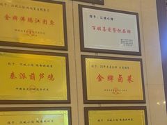 -江城小馆陕南妈妈菜·全球旅行餐厅(钟楼店)