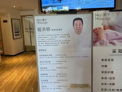 -麦子MaiMassage(打浦桥店)