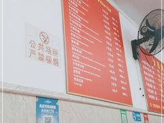 -唐记牛骨粉(陶溪川店)