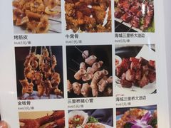 -渔掌门(铁东店)