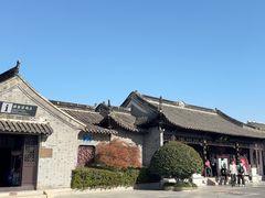 -梅园