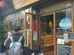 -猫的天空之城概念书店(杭州南宋御街店)