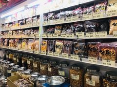 -么凤(波斯富街店)