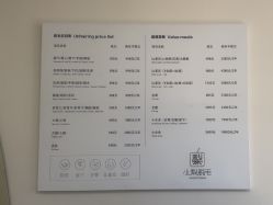 -小梨·OndaPro·专业脱毛连锁机构
