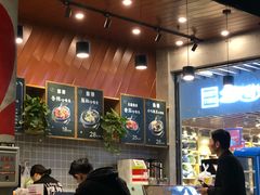 -爱辣屋咕噜鱼