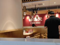 -谷连天安心食堂(裕华万达店)