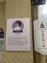 -武汉百佳妇产医院