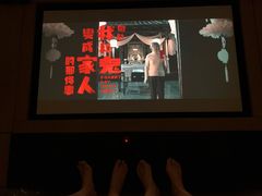 -金色印象·4K影院式足体养生(金沙店)