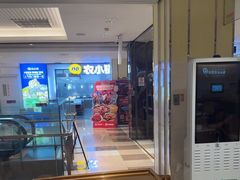 -海底捞火锅(顺义华联店)