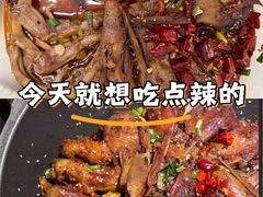 -帮一辣鸭头(青岛路总店)