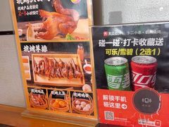 -卞二小串·鹤岗烧烤·坑烤(永定路店)