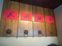 -乌糖沙茶面(民族路店)