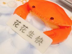 蟹蟹有你-Pantry's Best派悦坊蛋糕(K11购物艺术中心店)