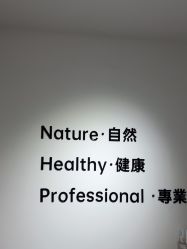 -原生美学·SMP3D纹发·纹野生眉