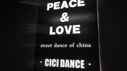-CICI街舞专业培训