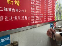-兄弟砂锅(陆家巷店)