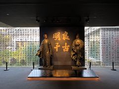 -成都武侯祠博物馆