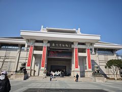 -衢州市博物馆