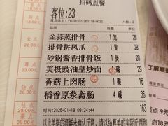 -龙的酒楼·手工早茶·顺德菜(近良路店)