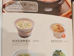 -西贝(华发商都店)