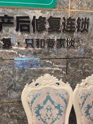 -Dr.林醫生产后修复·配方产康(南京江宁万达店)