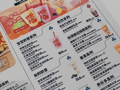 -DQ·蛋糕·冰淇淋(五棵松万达店)