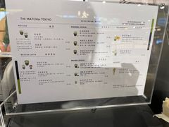 -THE MATCHA TOKYO抹茶东京