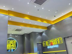 -小杨生煎(深圳岗厦北店)