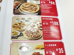 菜单-达美乐比萨(安德路店)