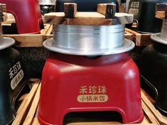 -禾珍珠家常小馆(河南博物院店)