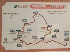 -龙口南山旅游景区