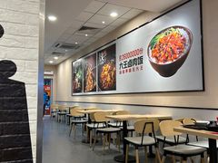 -永和大王(梅家浜店)