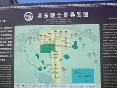 导游图-清东陵