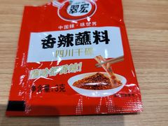 -米村拌饭(东方新天地店)