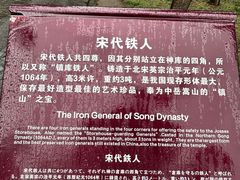 -中岳庙