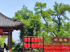 -千佛山风景名胜区