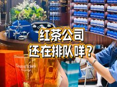 -CHARLIETOWN红茶公司(南京万象天地店)