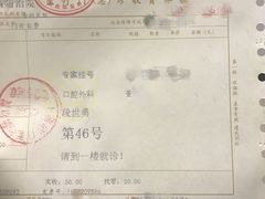 -上海市口腔医院(徐汇院区)