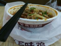 -紫燕百味鸡(交大路店)