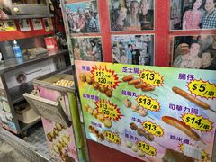 -利强记北角鸡蛋仔(弥敦道店 )