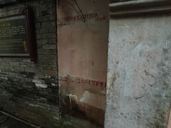 -扬美古镇景区