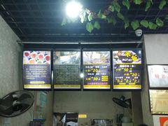 -攀枝花·任德琼·盐边羊肉米线