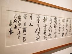 -岭南美术馆