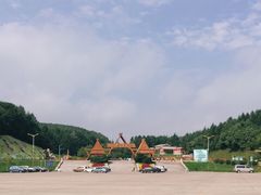 -哈尔滨北方森林动物园