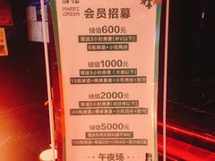 -范特西FANTASY量贩式KTV(民主广场店)
