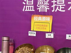 -谭谭鱼(民主一村店)