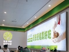 -甲乙饼(丽泽天地店)