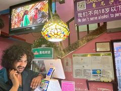 -葛尼沙印度餐厅 (镇明路店)