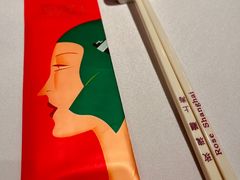 -玫瑰厅上海菜(兴国路店)