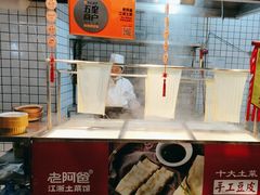 -老阿爸鲜鱼土菜(昆山花桥店)
